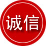 岱山诚信救援服务