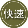 岱山24小时道路救援