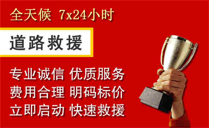 2026年秋季雨水偏多,岱山道路救援面临多重运营难题分析