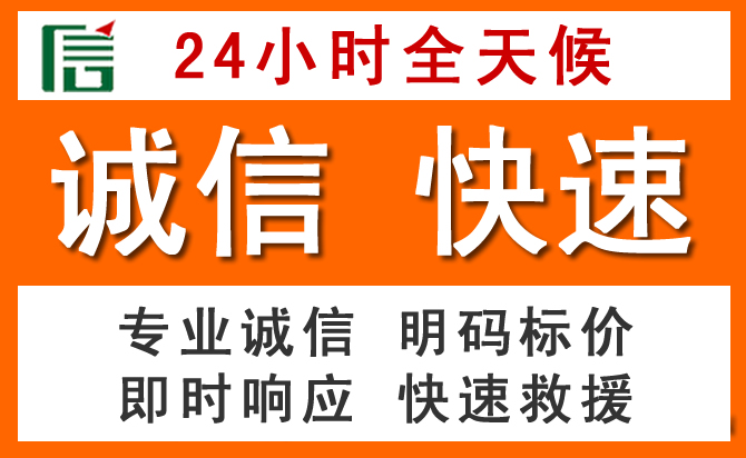 如何制定合理价格策略缓解岱山道路救援售后压力