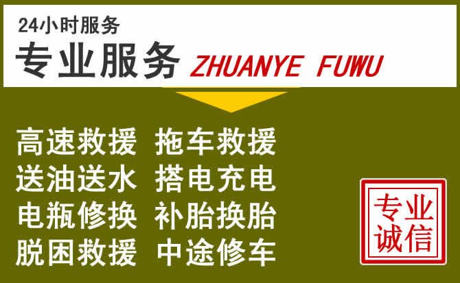 新能源汽车保有量攀升，岱山道路救援行业未来发展新趋势解析